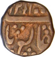 ½ Paisa - Shah Alam II Jhansi obverse image