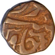 ½ Paisa - Shah Alam II Jhansi, India, 1759-1806 reverse image