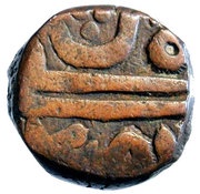 2 Paisa - Raghoji II Bhonsle obverse image