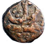 2 Paisa - Raghoji II Bhonsle, India, 1788-1816 reverse image