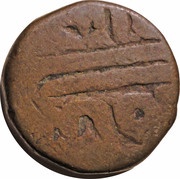 2 Paisa Bhonslas obverse image