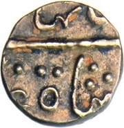 ¼ Rupee - Ahmed Shah Bahadur Katak mint obverse image