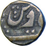 ¼ Rupee - Ahmed Shah Bahadur Jhansi mint obverse image