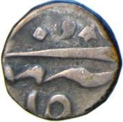 ¼ Rupee - Ahmed Shah Bahadur Jhansi mint, India, 1819 reverse image