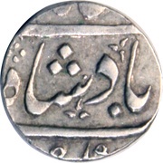 ½ Rupee - Shah Alam II obverse image