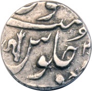 ½ Rupee - Shah Alam II, India, 1754-1806 reverse image
