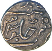 ½ Rupee - Ahmed Shah Bahadur Katak mint, India, 1825-1853 reverse image