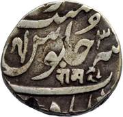 1 Rupee - Shah Alam II Ahmadabad mint, India,  reverse image