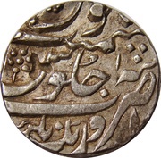 1 Rupee - Alamgir II Aurangnagar - Mulher mint, India,  reverse image