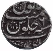 1 Rupee - Ahmad Shah Bahadur Kalpi mint, India, 1162-1167 reverse image