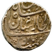 1 Roupie Alamgir II AH 1167-1173 Bagalkot mint, India, 1167-1173 reverse image