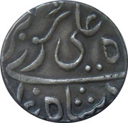 1 Rupee - Ali Gauhar Poona mint obverse image