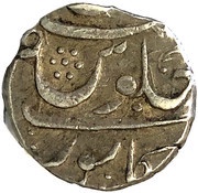 Rupee - Maratha confederacy Bankapur mint, India, 1707-1712 reverse image