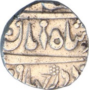 Rupee - Muhammad Shah Azamnagar Gokak Mint obverse image
