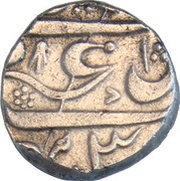Rupee - Muhammad Shah Azamnagar Gokak Mint, India, 1719-1748 reverse image
