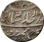 1 Rupee - Alamgir-II Athani mint, India, 1754-1768 reverse image