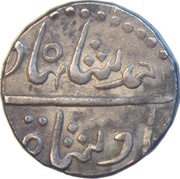 1 Rupee - Ahmed Shah Bahadur Katak mint obverse image