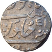 1 Rupee - Ahmed Shah Bahadur Katak mint, India, 1754-1784 reverse image