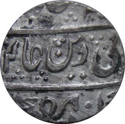1 Rupee - Shah Alam II Jhansi Mint obverse image