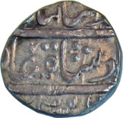 Rupee - Ahmed Shah Bahadur Katak mint obverse image