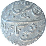 Rupee - Shah Alam II Maratha Confederacy, India, 1755-1772 reverse image