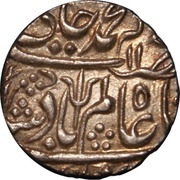 1 Rupee - Shah Alam II Kora mint obverse image