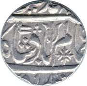 1 Rupee - Shah Alam II Kora mint obverse image
