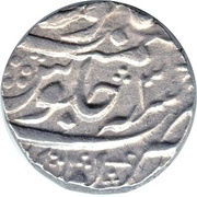 1 Rupee - Shah Alam II Kora mint, India, 1757-1765 reverse image