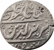 1 Rupee - Shah Alam II Bagalkot mint obverse image