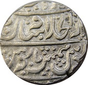 1 Rupee - Shah Alam II Bagalkot mint, India, 1759-1806 reverse image