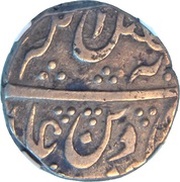 Rupee - Shah Alam II Maratha Confederacy obverse image