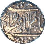 Rupee - Shah Alam II Maratha Confederacy obverse image