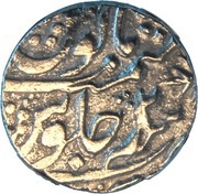 Rupee - Shah Alam II Maratha Confederacy, India, 1759-1806 reverse image