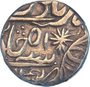 Rupee - Shah Alam II Maratha Confederacy, India, 1759-1806 reverse image