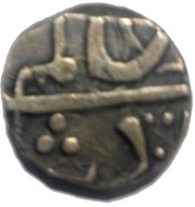 1 Rupee - Shah Alam - II Miraj Mint obverse image