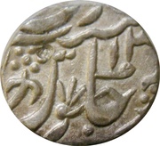 1 Rupee - Shah Alam II Vaphgaon mint, India, 1759-1806 reverse image