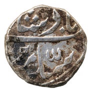 1 Rupee - Shah Alam II obverse image