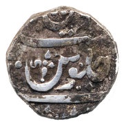1 Rupee - Shah Alam II, India, 1759-1806 reverse image