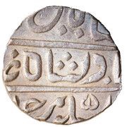 1 Rupee Poona Mint obverse image