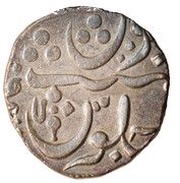 1 Rupee Poona Mint, India, 1759-1806 reverse image