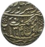 1 Rupee Saharanpur Mint, India, 1760-1806 reverse image