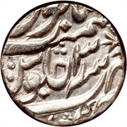1 Rupee - Shah Alam II Kora mint, India, 1761-1763 reverse image