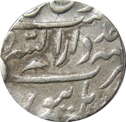 1 Rupee - Shah Alam II Burhanpur mint, India, 1761-1778 reverse image