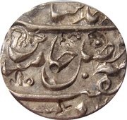 1 Rupee - Shah Alam II Aurangnagar - Mulher mint obverse image