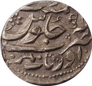 1 Rupee - Shah Alam II Aurangnagar - Mulher mint, India, 1767-1773 reverse image