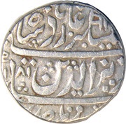 1 Rupee - Chattrapati Ramaraja obverse image