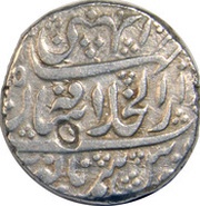 1 Rupee - Chattrapati Ramaraja, India, 1768 reverse image