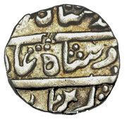 1 Rupee - Raghuji II obverse image