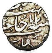 1 Rupee - Raghuji II, India, 1772-1816 reverse image