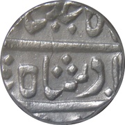1 Rupee - Ali Gauhar Chinchwar mint obverse image